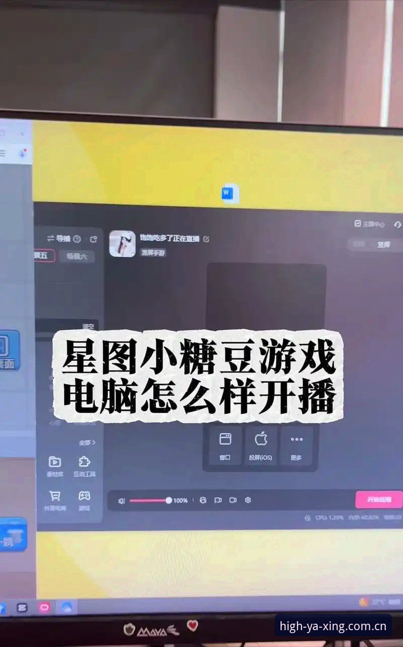 从繁杂到简洁——掌握亚星娱乐中国区电脑网页教程的4个关键步骤