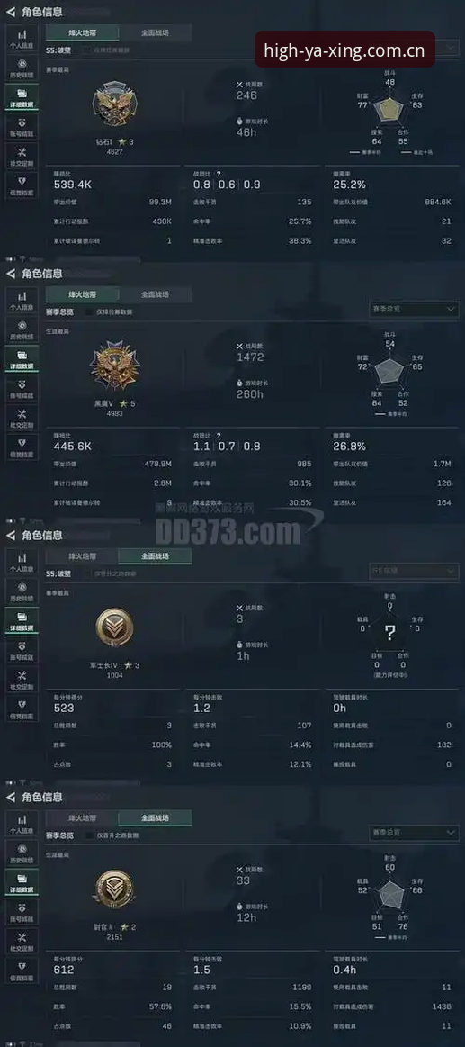 文班亚麻将G3心理博弈论：亚星平台深度体验报告